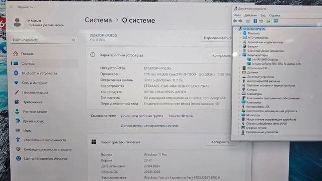Ультрабук Dell