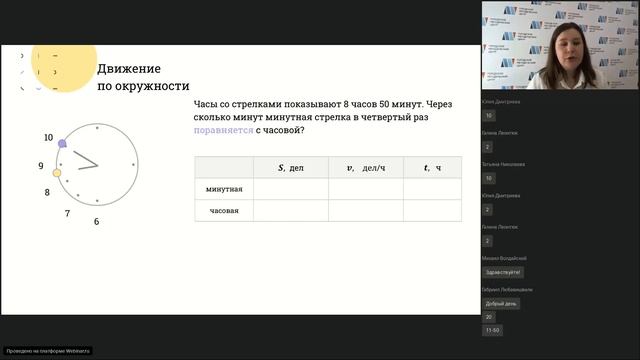 19 06 2020 ЕГЭ по математике. Решение текстовых задач. Задание  №11