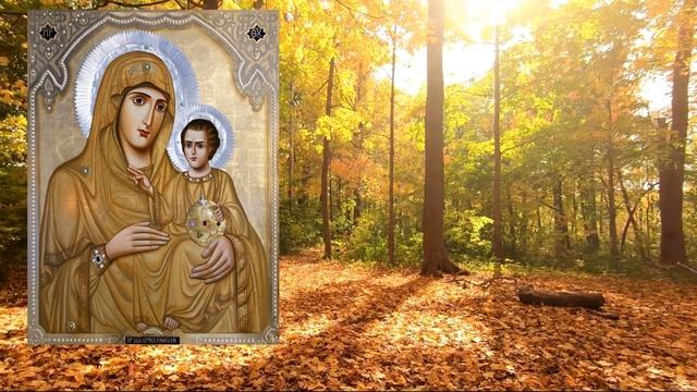 молитва 25 октября, Молитва Пресвятой Богородице