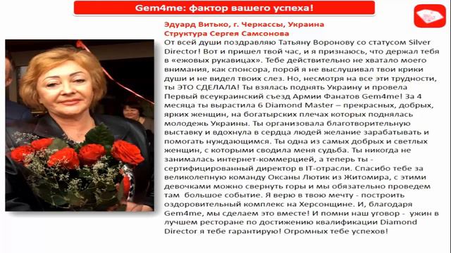 03 04 17 Новости от Натальи Аршавской – 30 мин