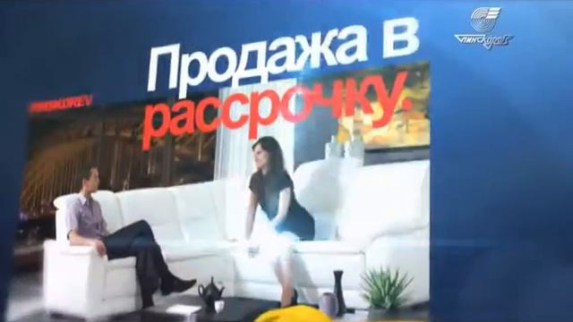 Неделя мебельной моды 2013