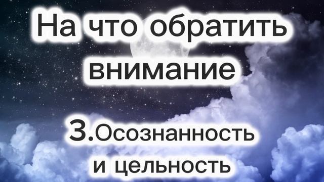 Полнолуние усиленное зеркальной датой 24.02.2024. Энергии переполняют!