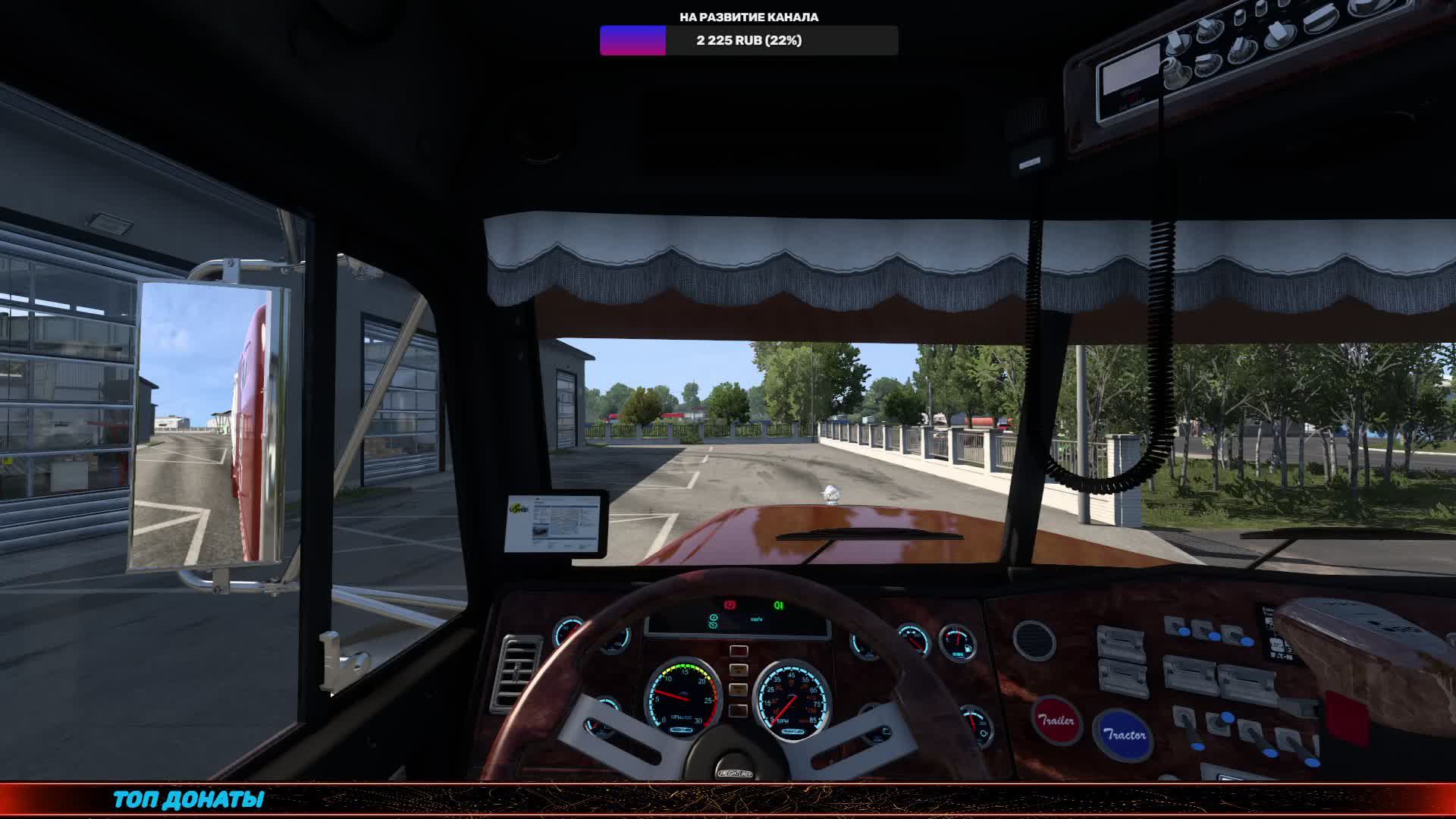 ✅Euro Truck Simulator 2✅  Едем в Казахстан✅ мод Freightliner Classic XL✅ Рейс #2