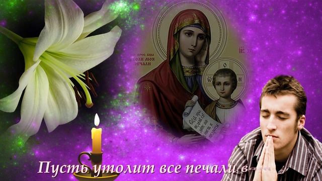 С Рождеством Пресвятой Богородицы!!! Красивое поздравление!!!