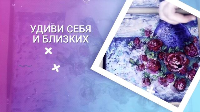 Онлайн курс "Энкаустика Микс медиа Арт" автор Наталья Жукова, анонс