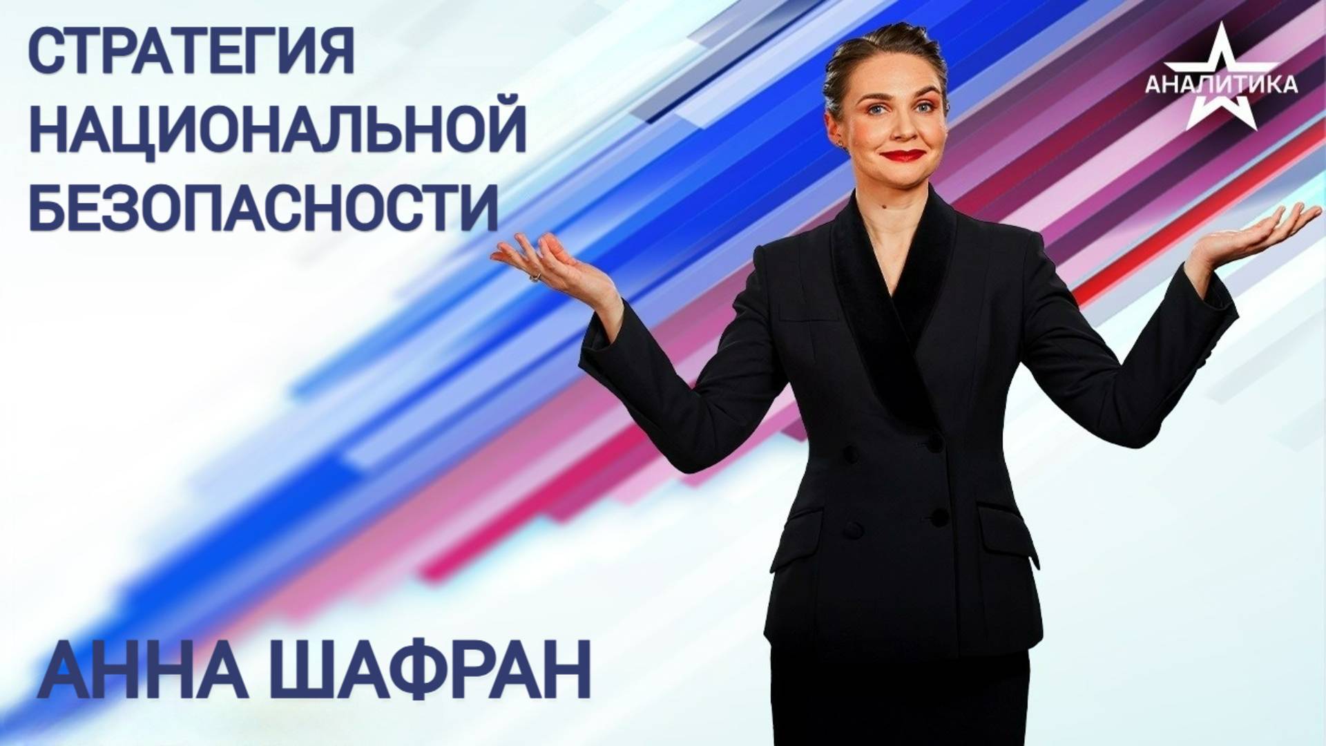 «С КЕМ ВЫ, МАСТЕРА КУЛЬТУРЫ?»: ВЕКОВОЕ РИТОРИЧЕСКОЕ ВОПРОШАНИЕ ДОЛЖНО СТАТЬ ДЕЙСТВЕННЫМ, КАРАЮЩИМ