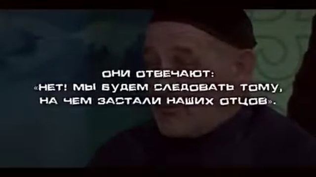 СУРА 2 'КОРОВА"АЯТ 170.