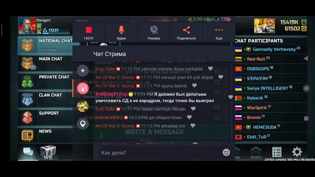 Art of war 3: Чем больше лайков тем больше сливов. Погнали.
