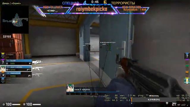 играем с читами в cs:go в MM! play cs:go with cheats in MM!