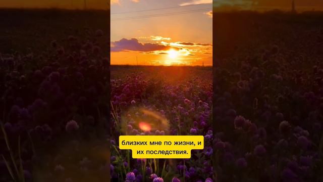 🍃🍁🍂Молитва роду🌼✨🔥