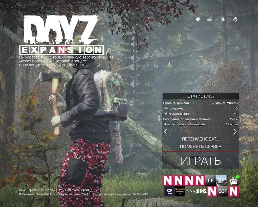 DAYZ