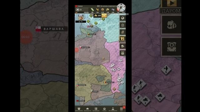 Марафон по игре call of war 5 часть