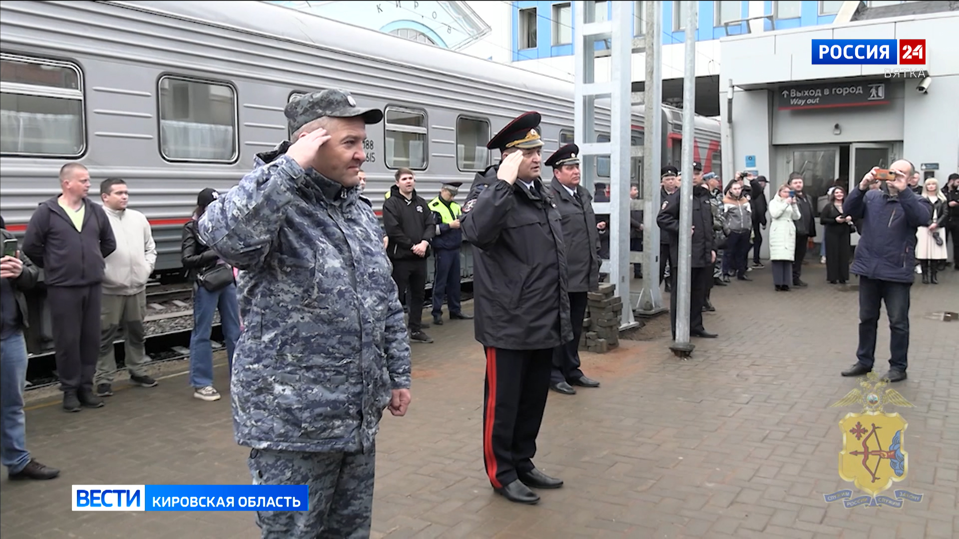 Кировские полицейские прибыли из командировки на Северный Кавказ