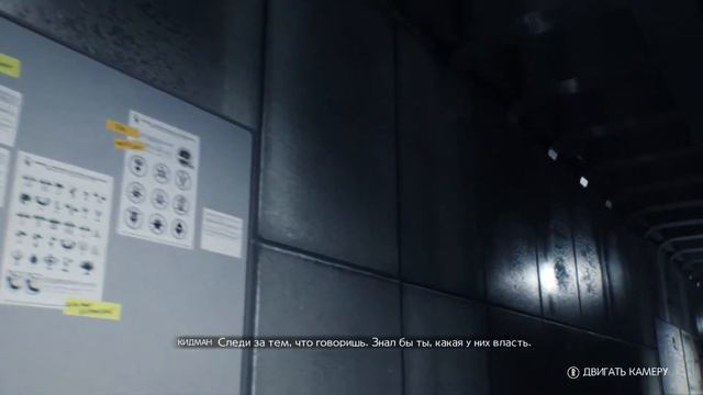 The Evil Within 2 - Злые капли вернулись! #1