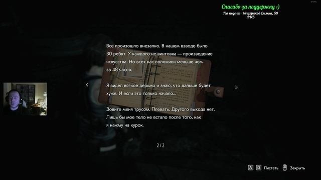 Resident Evil 3