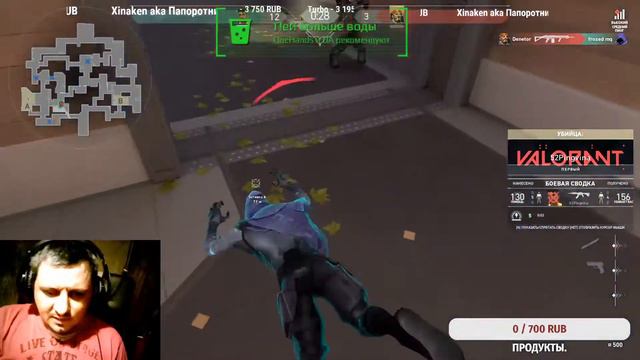 VALORANT GAMEPLAY.