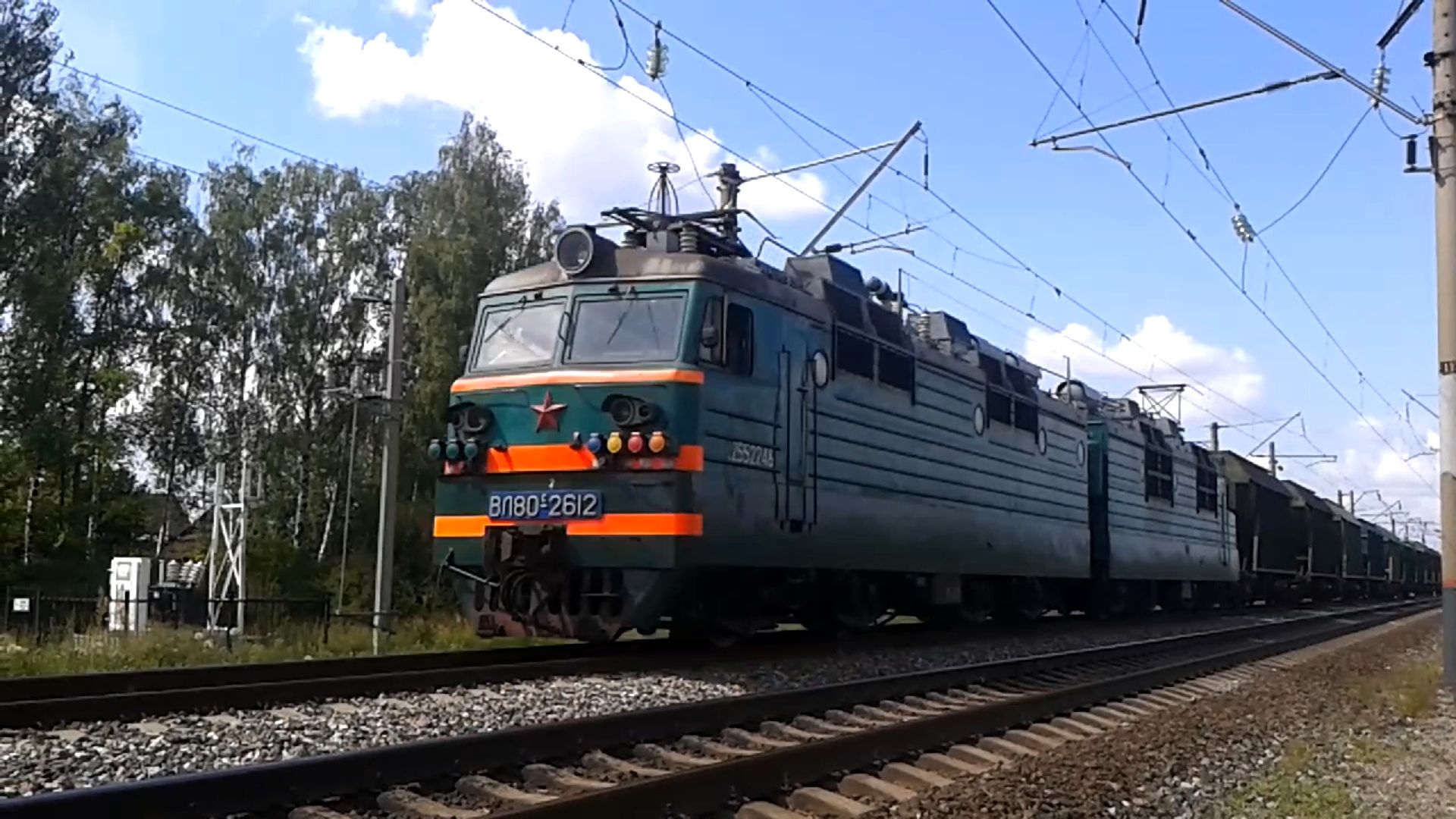 ВЛ80с-2612 с грузовым поездом