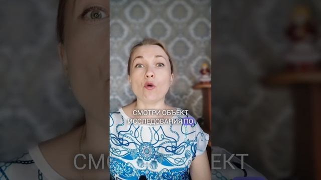 #объект исследования #вкр #диссертация #дипломнаяработа #высшееобразование
