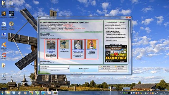 как скачать мод на майнкрафт 1.6.4