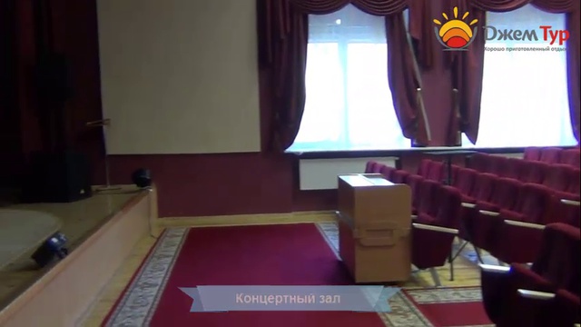 jamtour.org ОЦ Солнечный  (Брестская область, Белоруссия)  концертный зал