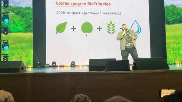 Биотехнолог Дмитрий Дегтярёв о новинках Biotrim от Greenway