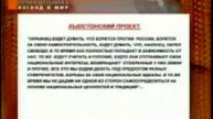 Мы им не должны помогать