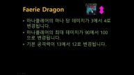 1.32.10 PTR 두번째 패치노트 어떻게 바뀌었을까요? - 워크3 Soin 패치노트 읽어주는 남자 (Warcraft 3 1.32.10 2nd Patch Note)