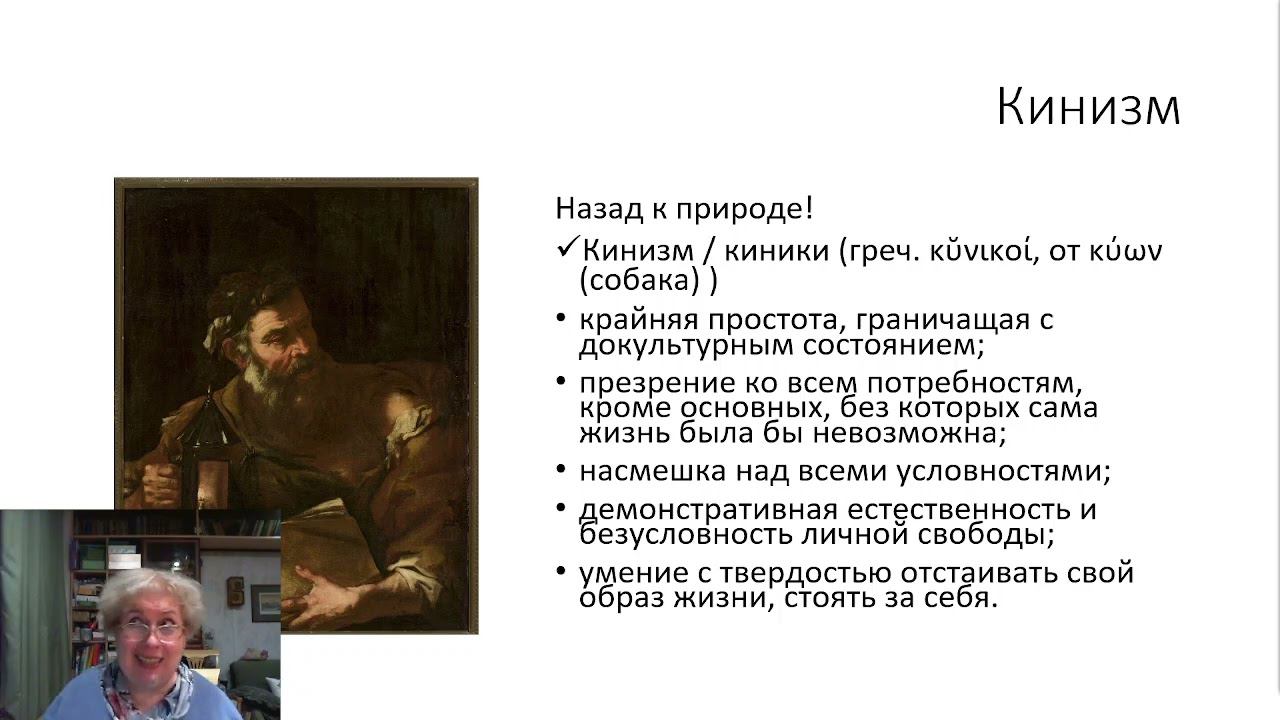Проблема счастья в философии и педагогике