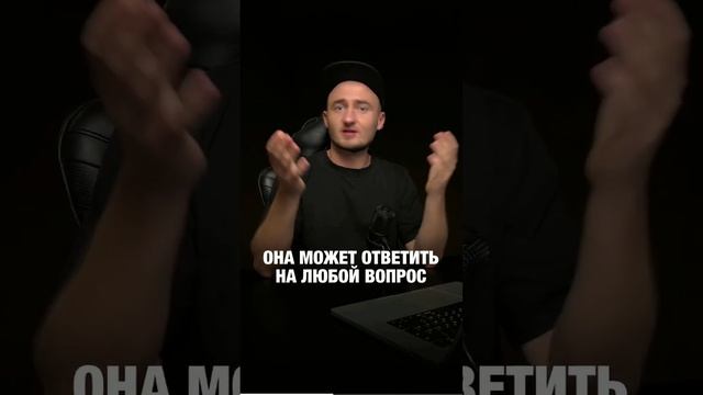 Открой для себя новый мир нейросетей#нейросеть #ai #нейросети.