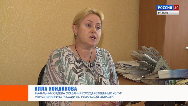 Актуальное интервью - Алла Кондакова - Закон о прогрессивной шкале НДФЛ