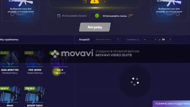 Попытка окупа на  ForceDrop с 400 рублей