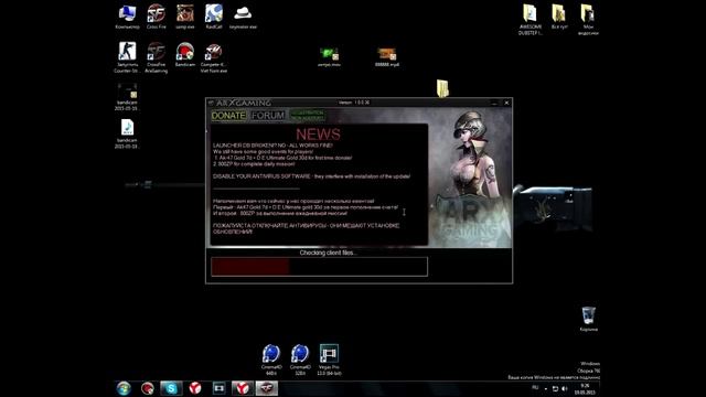 Туториал где и как установить русификатор на ArxGaning