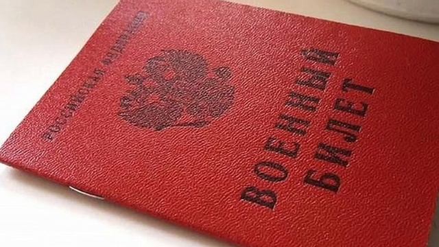 ОТКОСИТЬ ОТ АРМИИ БЕСПЛАТНО