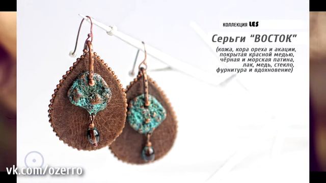 Гальванопластика и дизайн 2 0 (в домашних условиях)