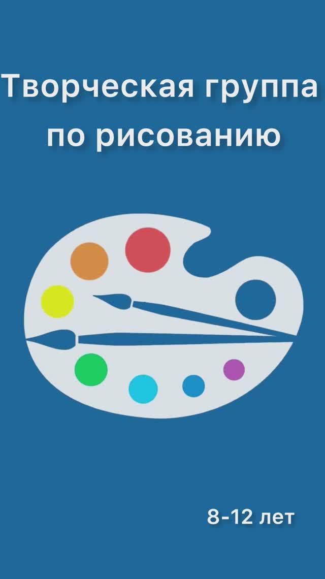 Творческий класс. Художественная школа №3 Красково го.Люберцы