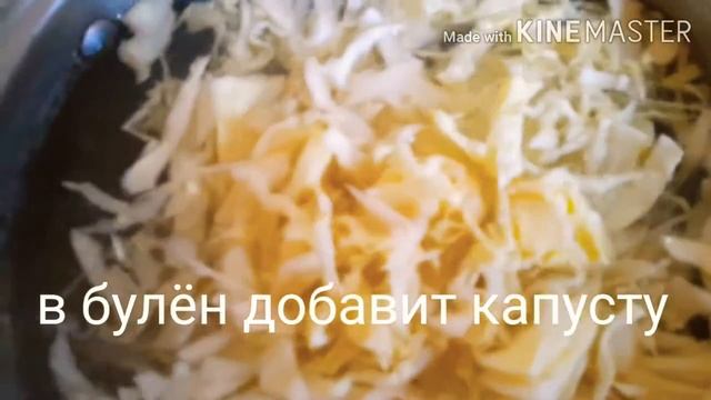 БОРШ.