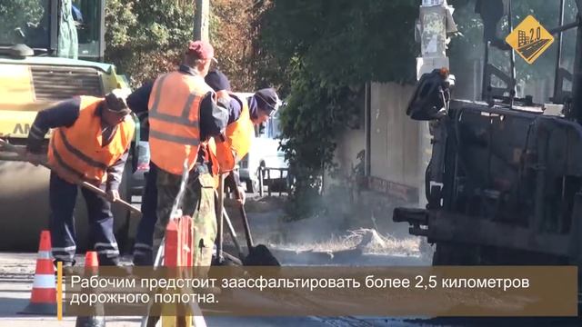 Укладка асфальта на улице Павлуновского в Курске