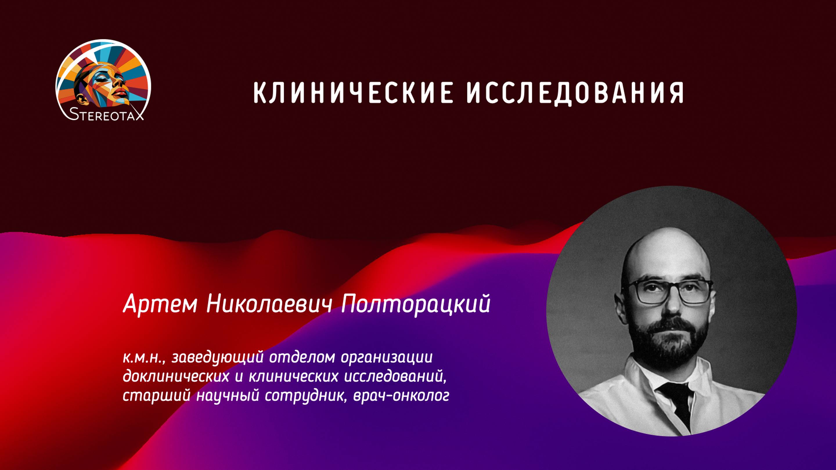 "Принятие решений в современном мире: От инстинкта до разговора с GPT."