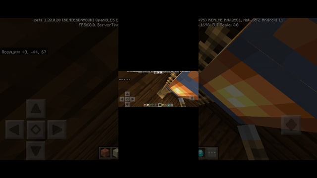 Minecraft 1.19.20.0.20