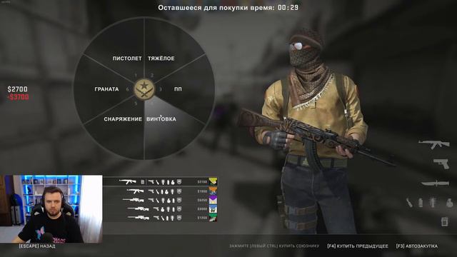 БЕЗ КРИНЖА - СТРИМ - CS:GO