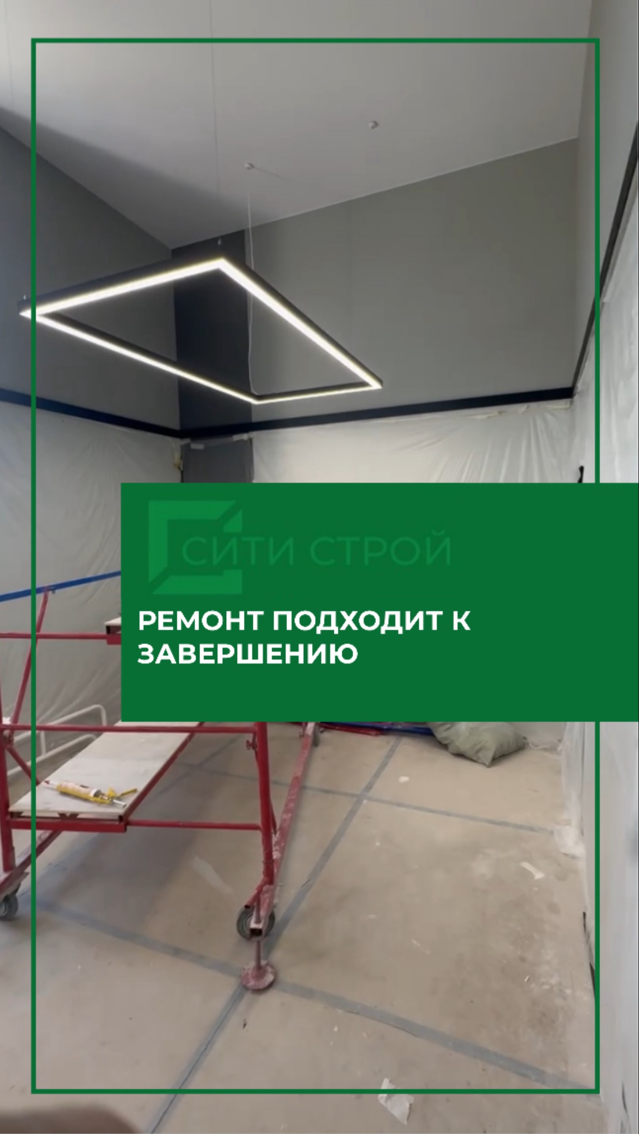 🔨 Обновления в ремонте: готовимся к завершению проекта! 💡