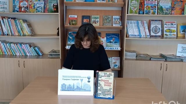"Память книга  оживит.  Дон героический."   Г.  Гофман