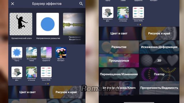 ТУТОРИАЛ НА РЕЗКОСТЬ С РАЗМЫТИЕМ В ALIGHT MOTIONTUTORIAL ON SHARPEN WITH BLUR
