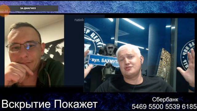 Чат рулетка нарезка вскрытие покажет VS хохляцкий часть 50
