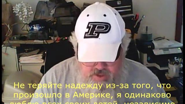 Последнее послание к народам мира