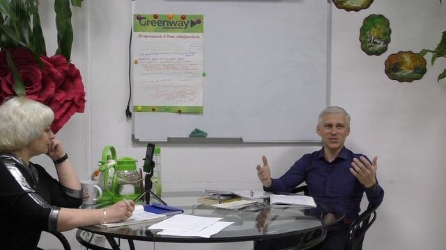 Встреча с Александром Аппель. ч.2