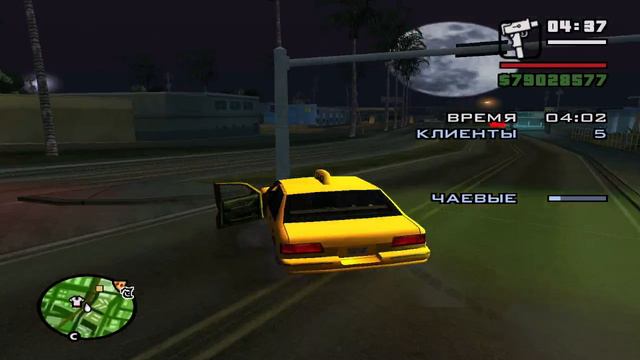 Grand Theft Auto San Andreas Миссия Таксиста 4 часть