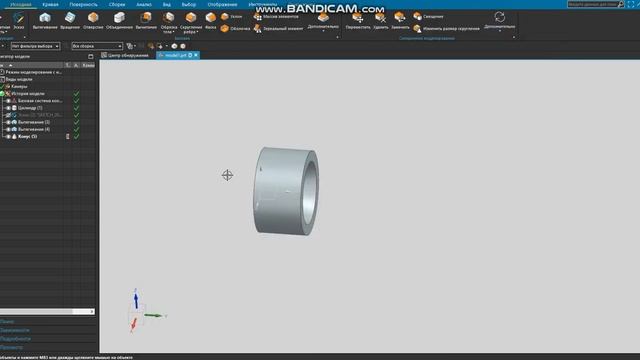Построение цилиндра 1 Siemens nx