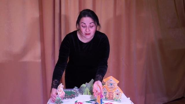 Сказка "Аришка-трусишка"