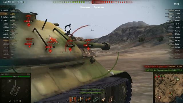 Реалистичные звуки двигателей танков для World Of Tanks